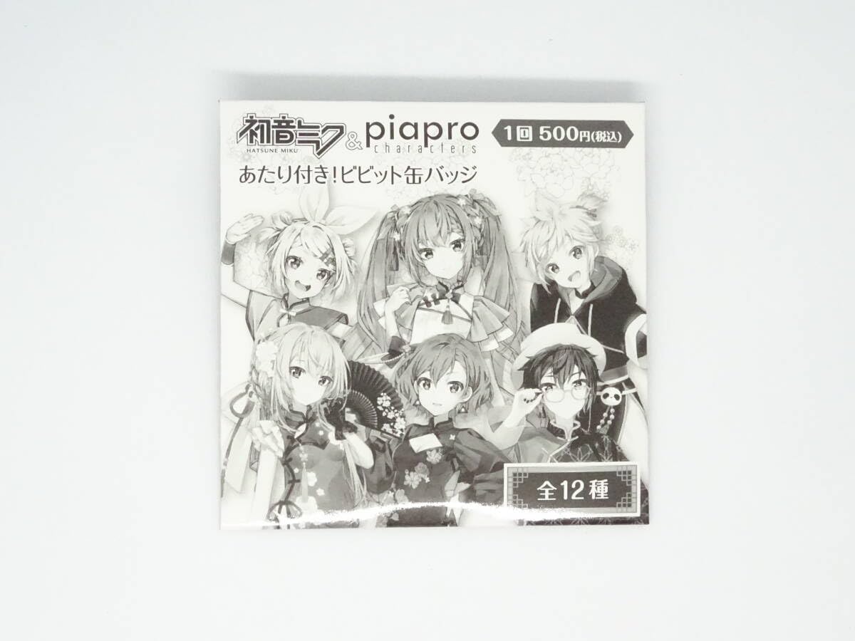 Amazon.co.jp: ミク&ピアプロキャラクターズ あたり付き